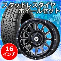ジムニーシエラJB74専門 スタッドレスタイヤ＆ホイールページ カスタム