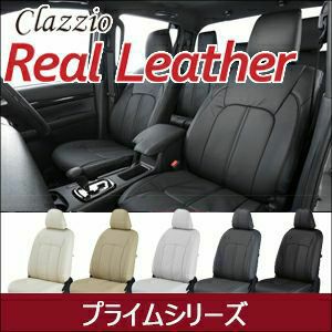 アルファード40系専用 クラッツィオ シートカバー リアルレザー アルファード40系専用 クラッツィオ シートカバー リアルレザー