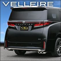 ヴェルファイア40系 ハイブリッド 2WD専用 ガナドール マフラー (右側2