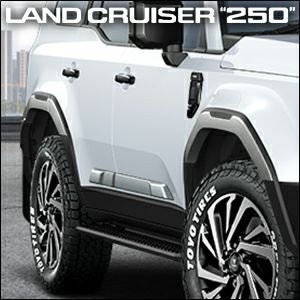 ランドクルーザー250系専用 モデリスタ オーバーフェンダー を販売中