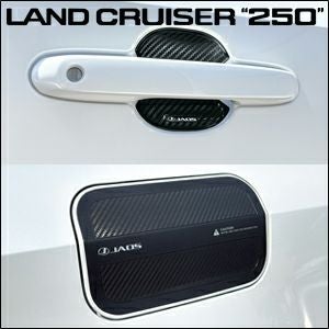 ランドクルーザー250系専用 JAOS ドアハンドル＆フューエルリッド 