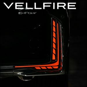 ヴェルファイア40系専用 LANBO 3WAY LEDリフレクターガーニッシュ を