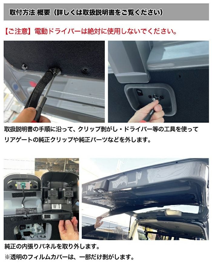 NV350 キャラバン GX 標準ボディー専用 hyog リアゲートバックハンガー