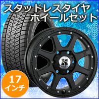 トライトン専用 スタッドレスタイヤ ホイール付きセット(17インチ/MLJ