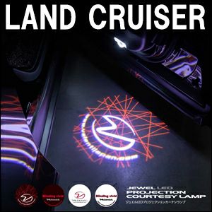 ランドクルーザー300系専用 ヴァレンティ LEDプロジェクション