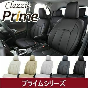 ランドクルーザー250系専用 クラッツィオ シートカバー プライム を