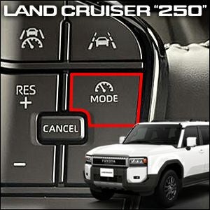 ランドクルーザー250系 純正パノラミックビューモニター付車専用