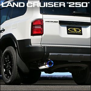 ランドクルーザー250系 ZX/VX/GX ディーゼル車専用 ガナドール