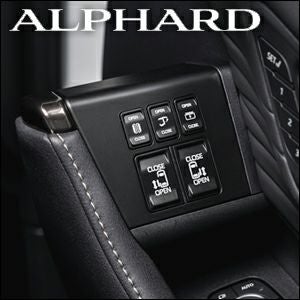 アルファード40系専用 SilkBlaze 運転席増設ドアスイッチキット を販売