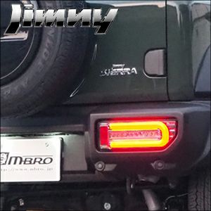ジムニー JB64専用 エムブロ フルLEDテールランプ Gスタイル を販売中