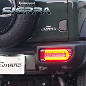 ジムニーシエラ JB74専用 エムブロ フルLEDテールランプ Gスタイル を