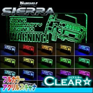 ジムニーシエラJB74専門 アクセサリーページ カスタムパーツ多数販売