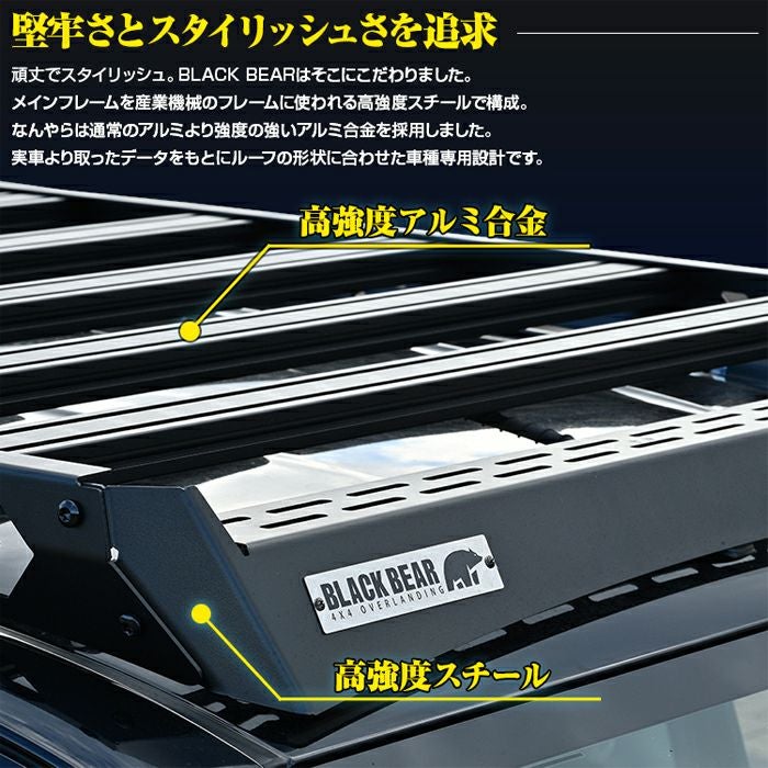 トライトン GSR専用 BLACK BEAR ルーフラック を販売中！カスタム