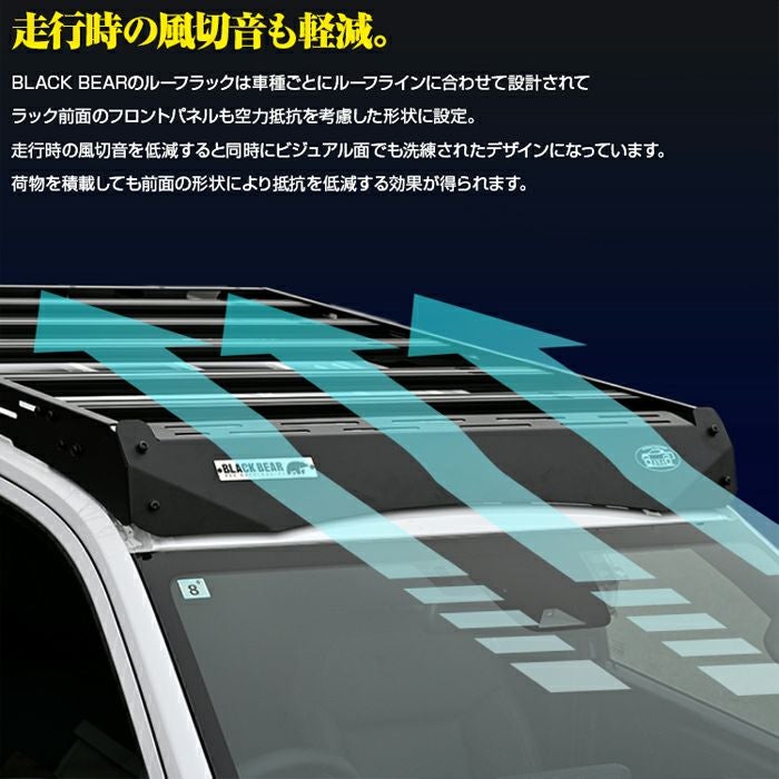 トライトン GSR専用 BLACK BEAR ルーフラック を販売中！カスタム