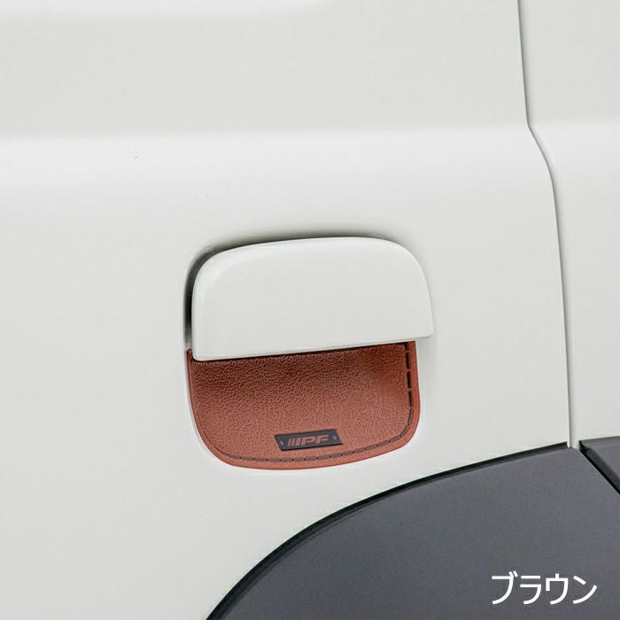 ジムニーノマド JC74専用 IPF ドアハンドルプロテクター を販売中