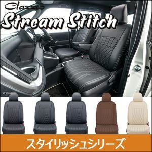 プロボックス160系専用 クラッツィオ シートカバー ストリーム