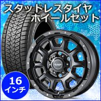 日産キャラバン NV350に履かせていたスノータイヤ 日産キャラバン NV350に履かせていたスノータイヤの通販はau PAY