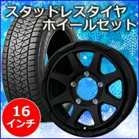 ジムニーノマド JC74専用 スタッドレスタイヤ ホイール付きセット(16