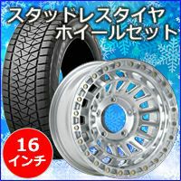 ジムニーノマド JC74専用 スタッドレスタイヤ ホイール付きセット(16