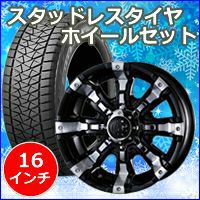 ジムニーノマド JC74専用 スタッドレスタイヤ ホイール付きセット(16