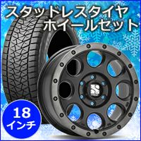 スタッドレスタイヤホイールセット iceGUARD 国産スタッドレス ランクル250 ランドクルーザー250 ヨコハマ
