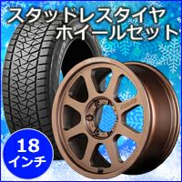 スタッドレスタイヤ 楽天市場】215／70R16（スタッドレスタイヤ・ホイールセット｜タイヤ