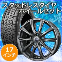 ハリアー80系専門 スタッドレスタイヤ＆ホイールセットページ カスタム