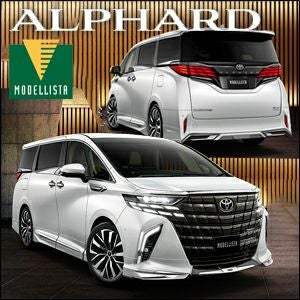 アルファード40系専用 モデリスタ エアロキット BRIGHT NOBLE STYLE を 