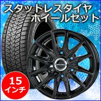冬タイヤ ⭐︎195/80R15 ★ NV350 キャラバン用ホイール付き ★ 2021年製スタッドレス4本組 nv350キャラバンスタッドレスタイヤのおすすめ人気商品一覧 通販