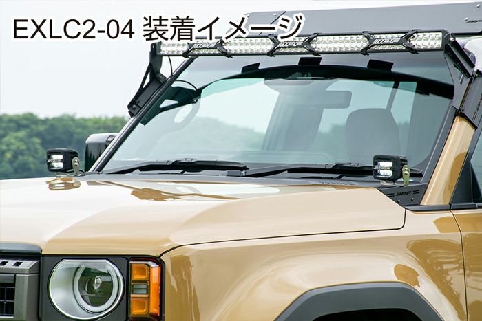 ランドクルーザー250系専用 IPF ボンネットランプステーセット を販売