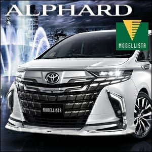 ❗️最終値下げ❗️早い者勝ち40アルファード　モデリスタエアロ アルファード40系専用 モデリスタ フロントスポイラー REGAL DIGNITY