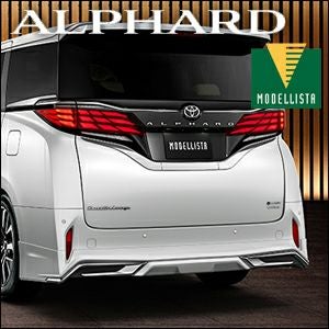 アルファード40系専用 モデリスタ リヤスカート BRIGHT NOBLE STYLE を