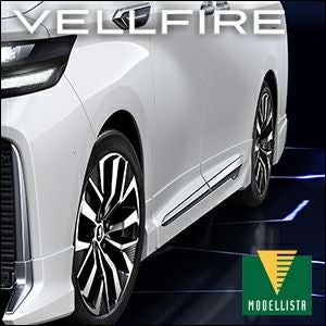 ヴェルファイア40系専用 モデリスタ サイドスカート BEAST RAZOR STYLE