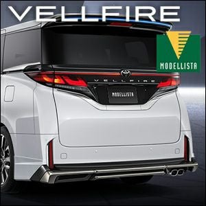 ヴェルファイア40系専用 モデリスタ リヤスタイリングキット BEAST