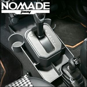 ジムニーノマド JC74 AT車専用 LANBO センターコンソールボックス を
