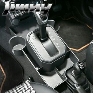 ジムニー JB64 AT車専用 LANBO センターコンソールボックス を販売中