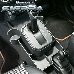 ジムニーシエラ JB74 AT車専用 LANBO センターコンソールボックス を
