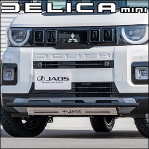 JAOS フロントスキッドバー　D5 バンパーガード Jaos フロントスキッドバー デリカd5 バンパーガード jaos JAOS