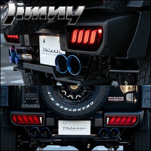 ジムニー JB64専用 ヴァレンティ LEDテールランプ ULTRA タイプ2 を