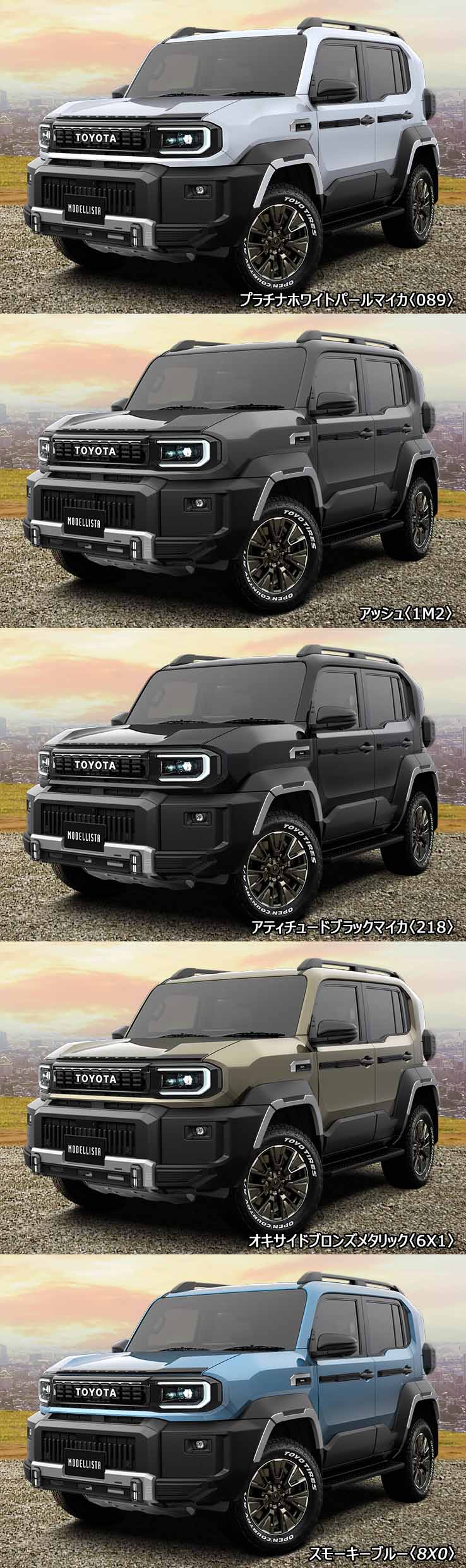 ランドクルーザーFJ専用 モデリスタ フードガーニッシュ を販売中