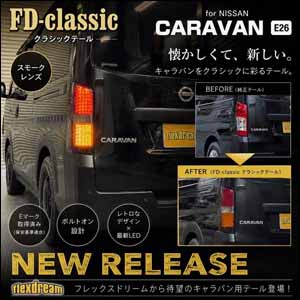 NV350 キャラバン専用 ヴァレンティ×フレックスドリーム ジュエルLED