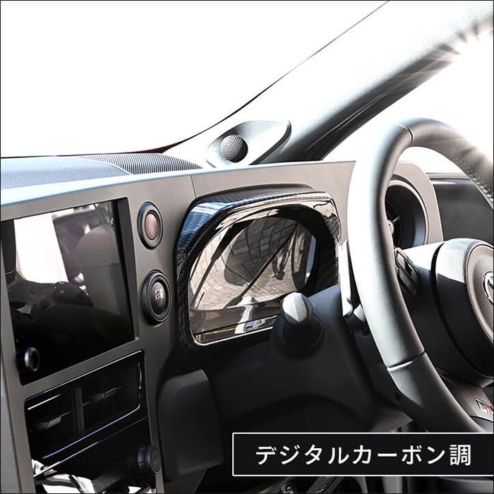 GRヤリス 後期型専用 メーターパネル を販売中！カスタムパーツ専門店