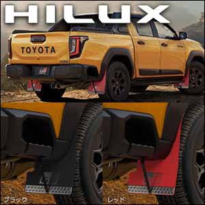 L*E様 トヨタ GR マッドフラップ ハイラックス ハイラックス専用 TRD GRマッドフラップ を販売中！カスタムパーツ専門