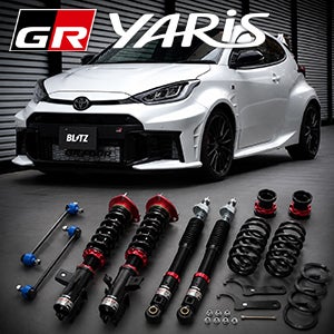 GRヤリス専用 BLITZ ダンパー ZZ-R を販売中！カスタムパーツ専門店