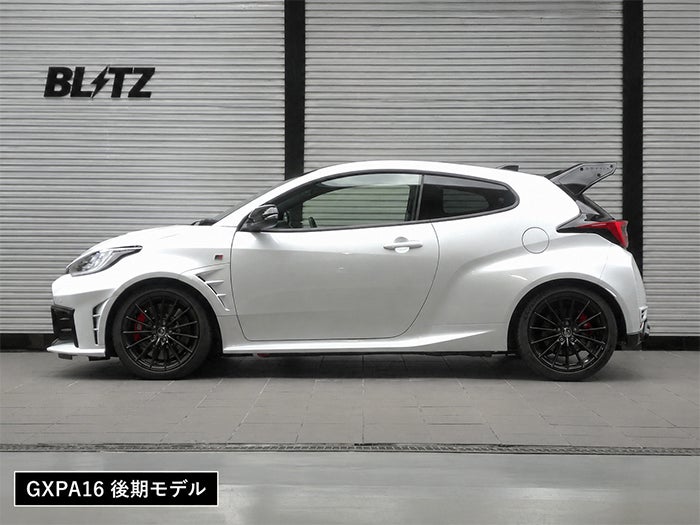 GRヤリス専用 BLITZ ダンパー ZZ-R を販売中！カスタムパーツ専門店