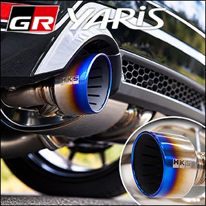GRヤリス専用 HKS スーパーターボマフラー を販売中！カスタムパーツ