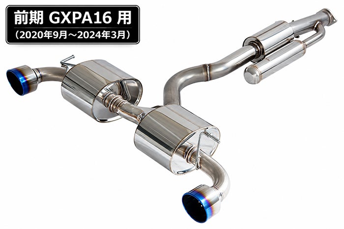 GRヤリス専用 HKS スーパーターボマフラー を販売中！カスタムパーツ