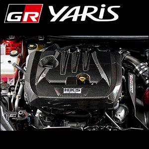 GRヤリス専用 HKS カーボンエンジンカバー を販売中！カスタムパーツ