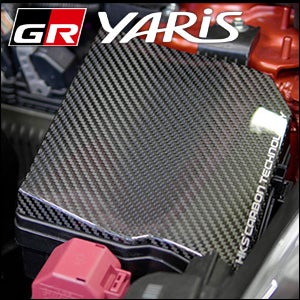 GRヤリス専用 HKS カーボンヒューズボックスカバー を販売中！カスタム