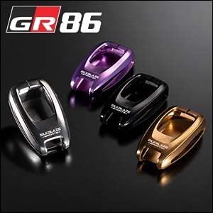 GR86 ZN8系専用 SilkBlaze アルミキーケース を販売中！カスタムパーツ